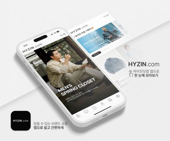 형지I&C, 온·오프라인 결합한 옴니채널 전략 본격화…외형 성장·수익성 개선 기대