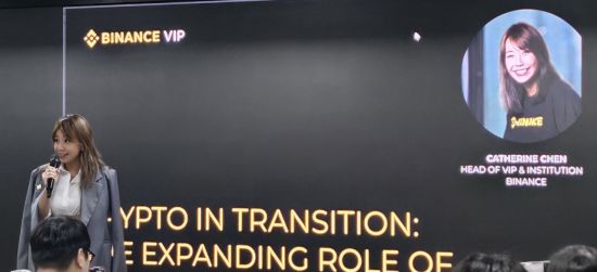 바이낸스 “비트코인 ETF, 기관 참여 늘려…韓도 기회 있을 것”