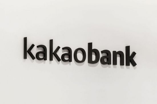 카카오뱅크, 글로벌본부장에 김우주 전 기아 전무 선임