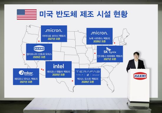한미반도체, 미국 법인 설립한다…곽동신 "실적 퀀텀 점프 원년"