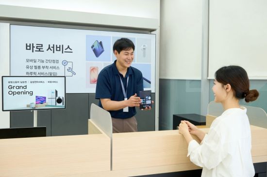 삼성전자, ‘바로 서비스’ 확대로 고객 접근성 향상
