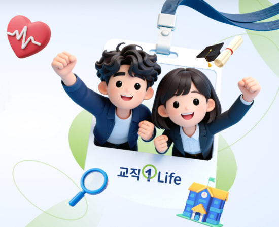 교직원공제회, 보험자산 4조 돌파