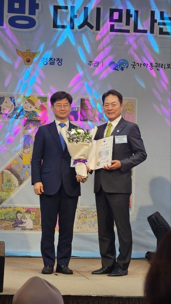 장재진 오리엔트바이오 회장, '실종아동의날' 복지부 장관 표창