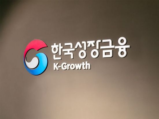 [단독]성장금융 대표 선임 절차 마무리…산은 인사 제외