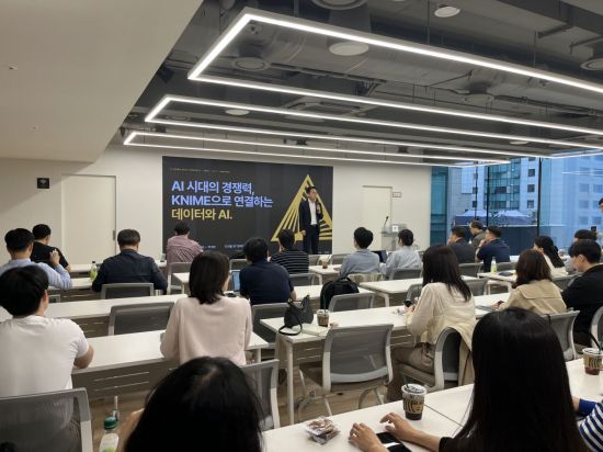 오브젠 "AI 경쟁력은 데이터 운영 체계에 달려"…KNIME 세미나 성황리 개최