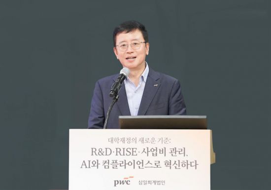 삼일PwC "대학 사업비 관리, AI 기반 '3중 방어' 혁신해야"
