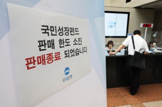 국민성장펀드 스케일업 리그 스틱 VS 제이앤PE 2파전