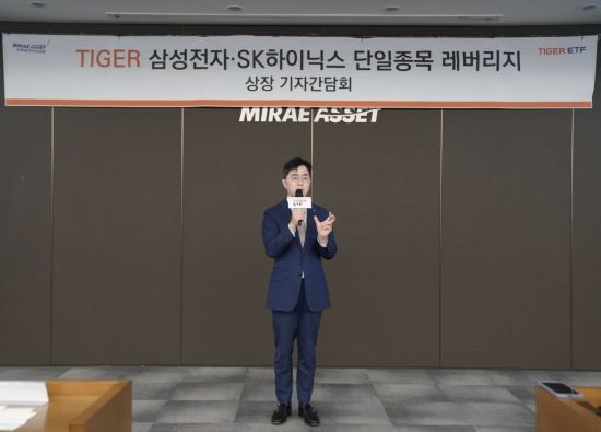 "TIGER 삼전·하닉 레버리지, 외국인 참여규모 3290억…유동성 풍부"