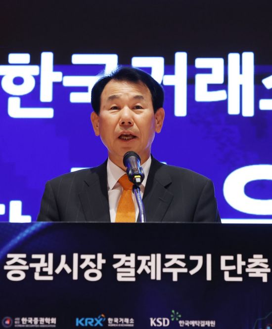 정은보, 세계거래소연맹 이사회 참석…노르웨이 국부펀드 면담
