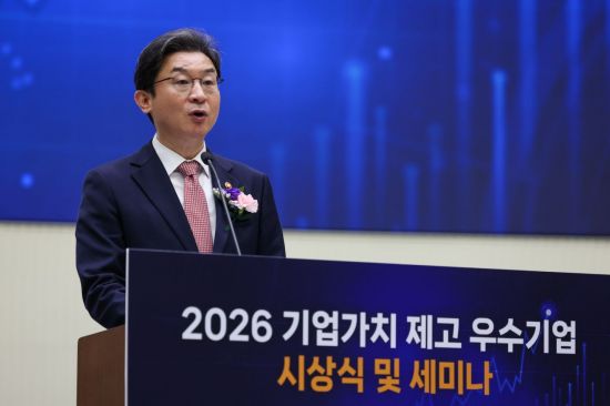 이억원 "기업가치 제고 공시 경영의 나침반 돼야"