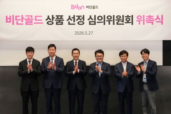 부산디지털자산거래소 비단, RWA 상품 운영 신뢰성 강화