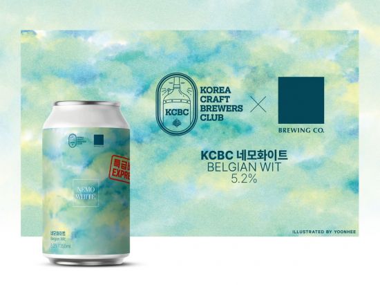 생활맥주, 6월 유통 협업 양조장으로 '네모 브루잉' 공개
