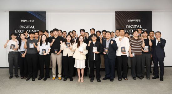 한화투자증권 "디지털 혁신 AI 경진대회 성료"