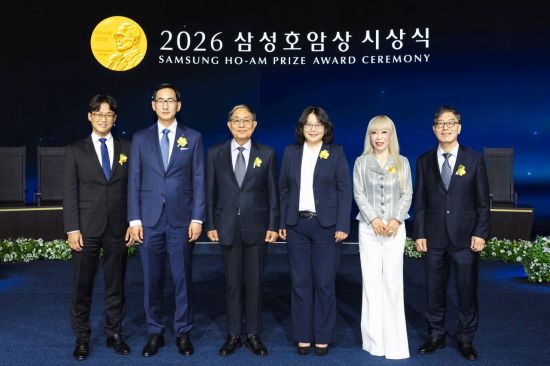 삼성호암상 상금 5억원으로 증액…기술 인재 예우 강화