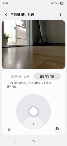 [언박싱]"물걸레 쉰내 나던 시절은 갔다"…100℃ 스팀 '우렁각시' 삼성 로청 써보니