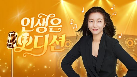 다날엔터테인먼트, SBS 라디오 '인생은 오디션'과 손잡고 신규 IP 사업 확대