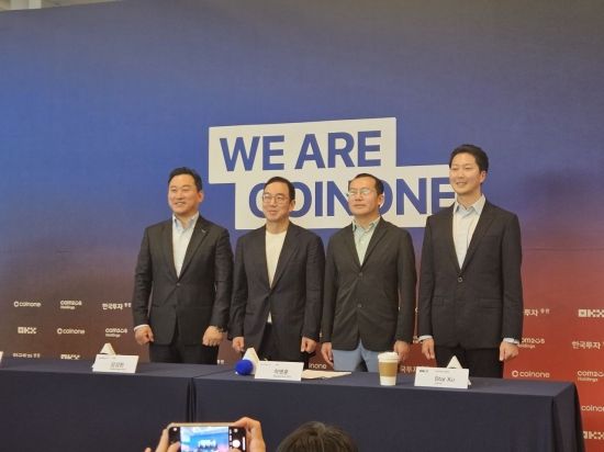 코인원·컴투스·한투·OKX 4자 동맹…"글로벌 종합 금융 플랫폼 도약 목표"