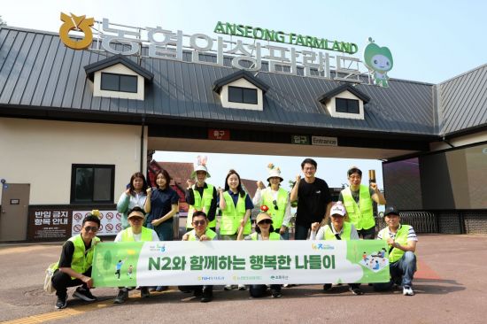 NH투자증권, 소외계층 아동 대상 나들이 행사 열어
