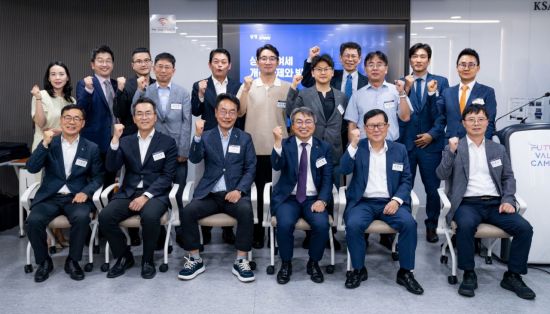 삼정KPMG·중견련 "2026 중견기업 CFO 포럼 성료"