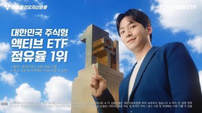 타임폴리오, 'TIME액티브 ETF' 스페이스X 상장일 즉시 편입