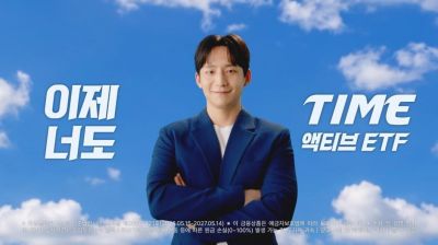 타임폴리오운용, 'TIME 액티브 ETF' 브랜드 캠페인 진행