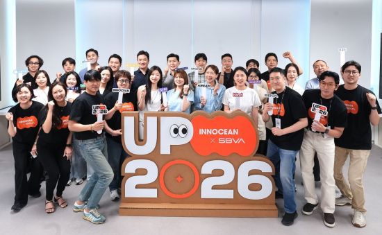 SBVA, 이노션과 성장포럼 'UP 2026' 개최…포트폴리오사 지원