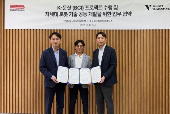 다이나믹솔루션, KAIST 창업기업 비바트로보틱스와 협력…로봇손 핵심 기술 확보