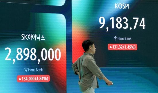 'SK하이닉스 또 치솟았다' 코스피 9100선 회복…삼전·닉스 시총 30조원차