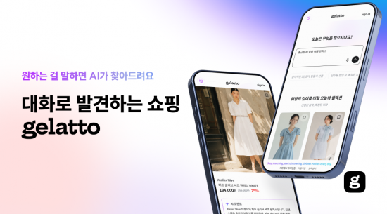 플래티어, 에이전틱 쇼핑 앱 ‘젤라또’로 일본 e커머스 시장 본격 공략