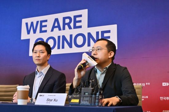 OKX, 인터컨티넨털 익스체인지와 합작법인…가상자산 인프라 구축