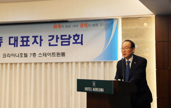 "과당경쟁 막고 투명성 높여야"…한공회 간담회 개최