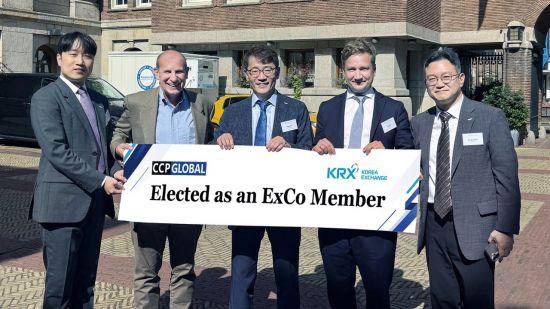 거래소 청산결제본부장, 글로벌 청산기관 협회 집행위원 선출