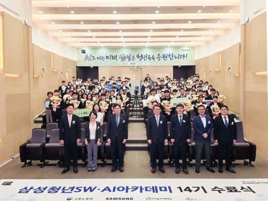 "취업률 85% 신화"…삼성 SSAFY 14기 수료