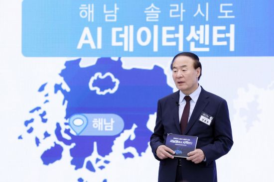 삼성, 호남에 425조원 투자…광주에 반도체 팹 2개 신설