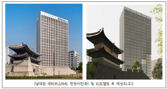 코람코, 남대문 옆 '에티버스타워' 리모델링 추진
