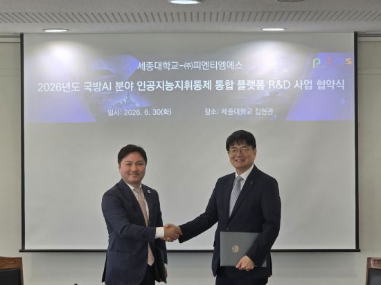 피엔티엠에스, '2026 국방 AI 지휘통제 R&D' 핵심 기관 선정