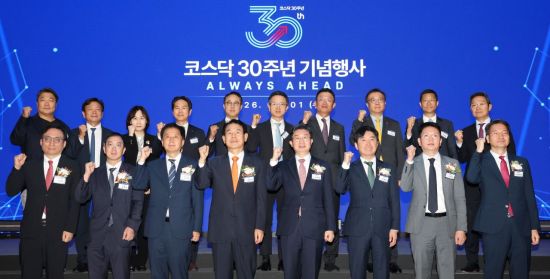 거래소 "이르면 9월께 코스닥 승강제 내용 공개"