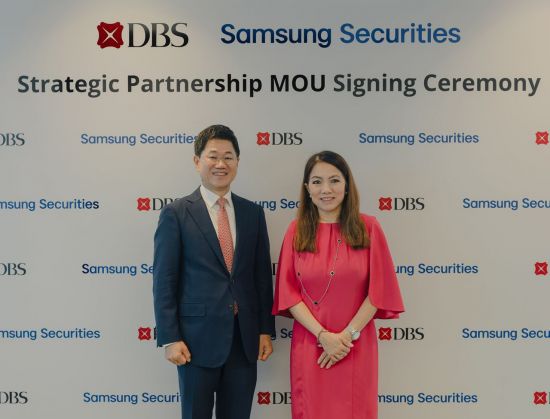 삼성증권, 싱가포르 DBS와 전략적 MOU