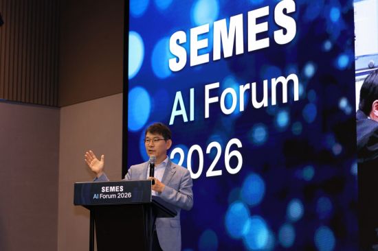 "반도체 장비 패러다임 전환"…세메스, 'AI 포럼 2026' 개최