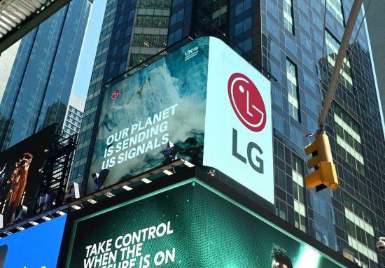 LG전자, 주당 500원 중간배당 결정…1000억 규모 자사주 연내 소각