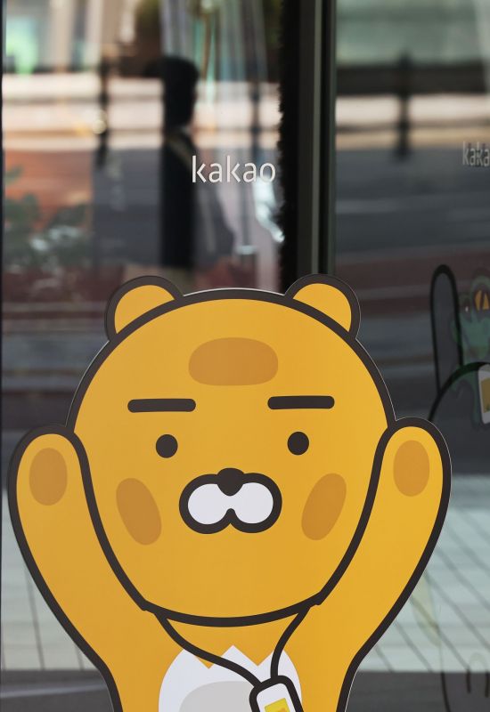 [클릭 e종목]"카카오, 하반기 AI성과 나와야…목표주가↓"
