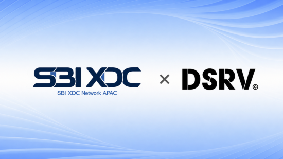 DSRV, SBI XDC와 일본 엔터프라이즈 블록체인 시장 진출 시동