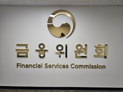 금융위 "감사품질 높다면 중견회계법인도 대형상장사 감사 허용"