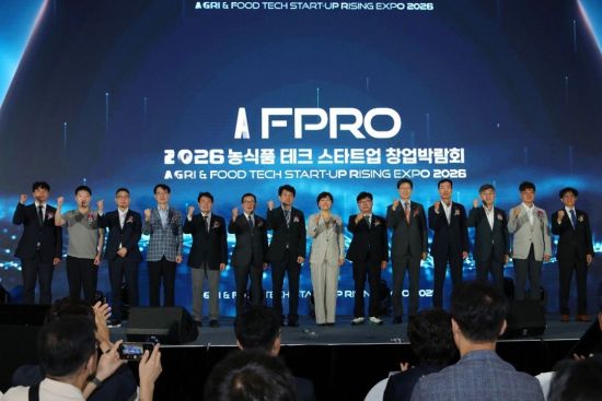 NH증권 "농식품 스타트업 위한 AFPRO2026 박람회 개최"