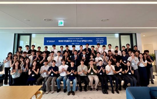 타임폴리오자산운용, 12개 대학·16개 동아리에 장학금 지급