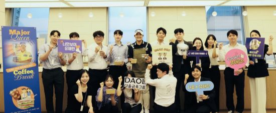 다올금융, LPGA 메이저 2연승 유해란과 '퀸 카페' 개최…임직원에 감사 전해