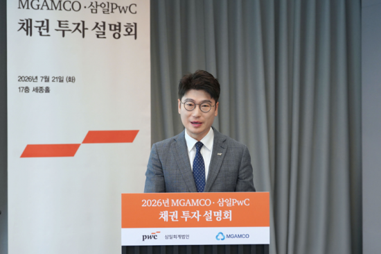 삼일PwC·MG암코 "부실자산 시장 확대…우량 자산 선별해야"