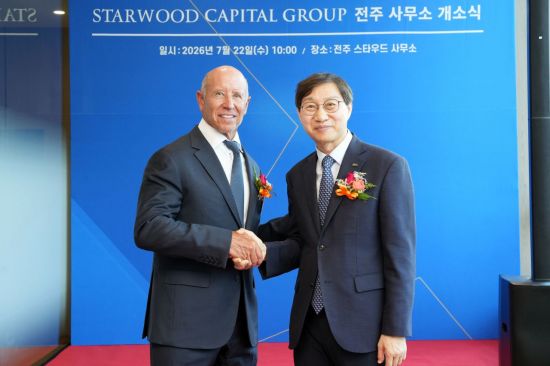 국민연금 해외 위탁운용사 스타우드, 전주에 사무소 열어