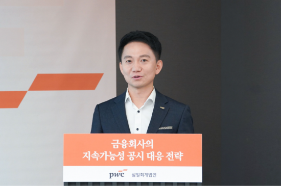 "금융사 지속가능성 공시, 재무영향 분석이 핵심"