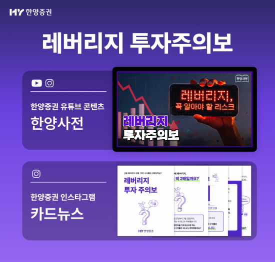 "삼전 주가 15% 떨어질때 레버리지 ETF -40%" 투자주의보 콘텐츠